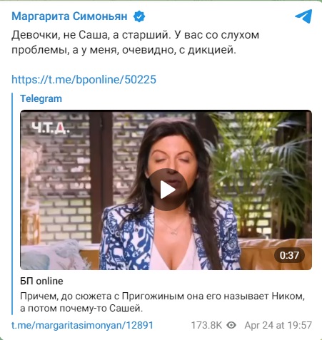 Песков_5