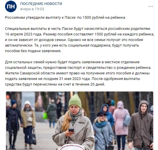 Пособие_Самара_1