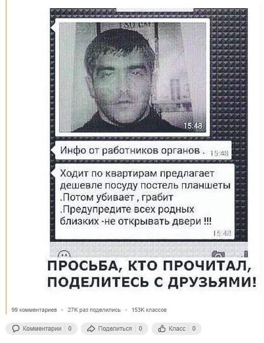 Продавец_1