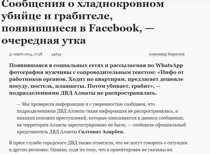 Продавец_2