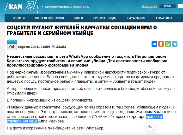 Продавец_3