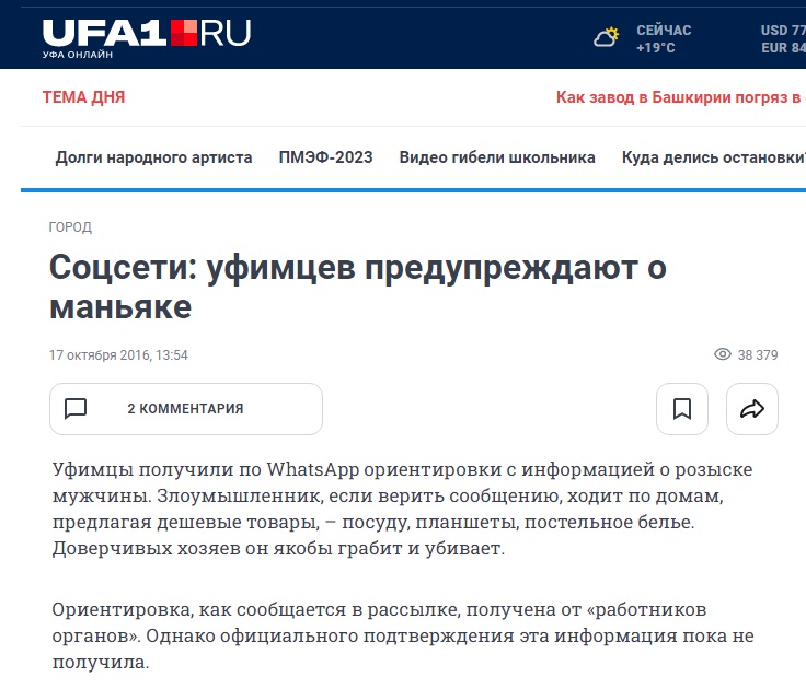 Продавец_4