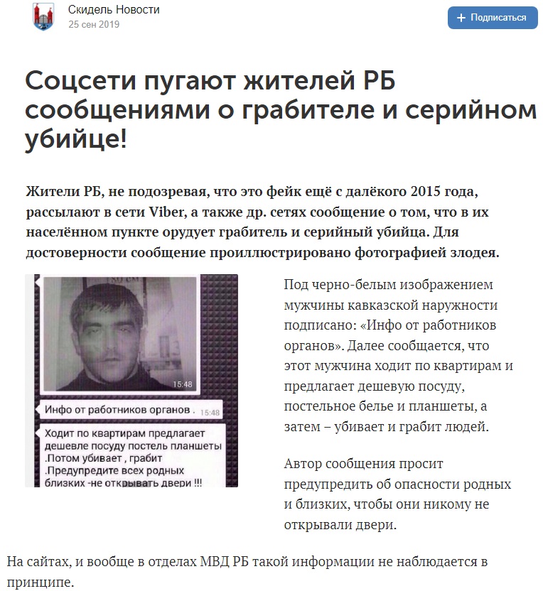 Продавец_5