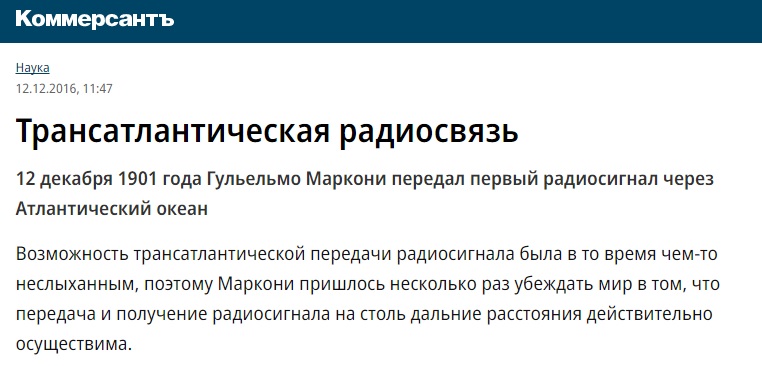 Радио_11