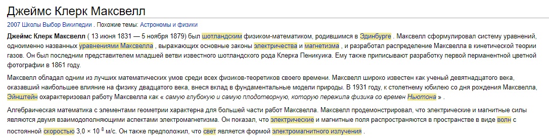 Радио_7
