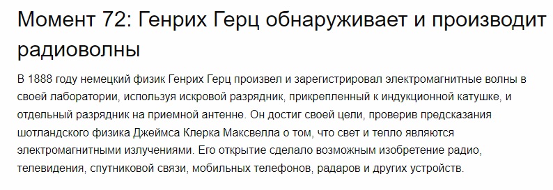 Радио_8