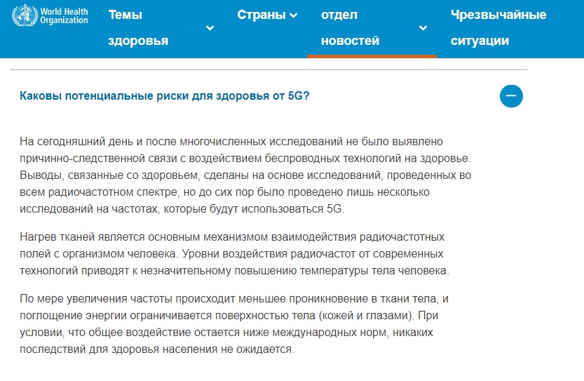 Радио_9