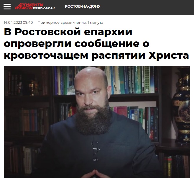 Распятие_3