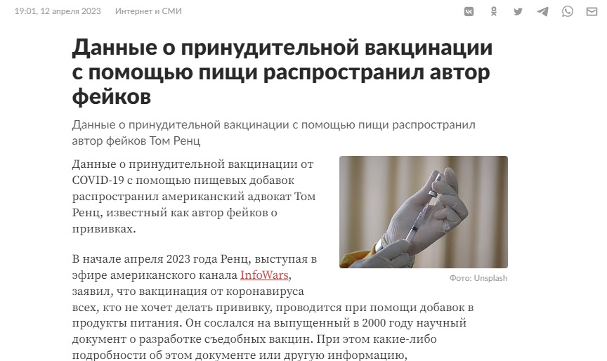 Ренц_2