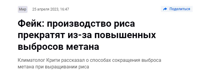 рис_3