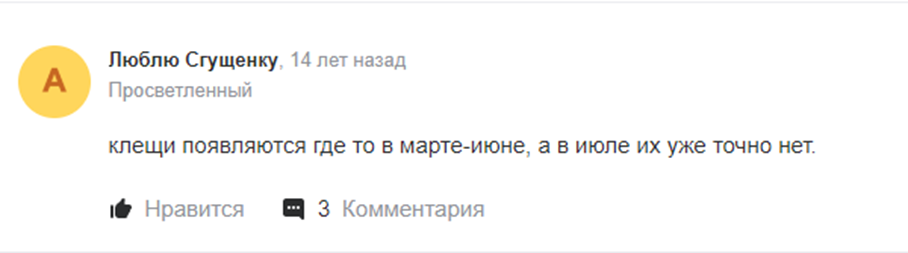 Risunok11