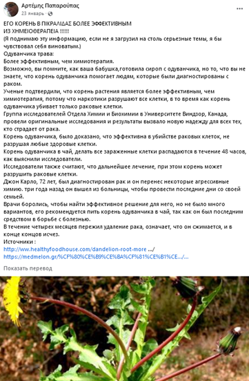 Risunok12 1