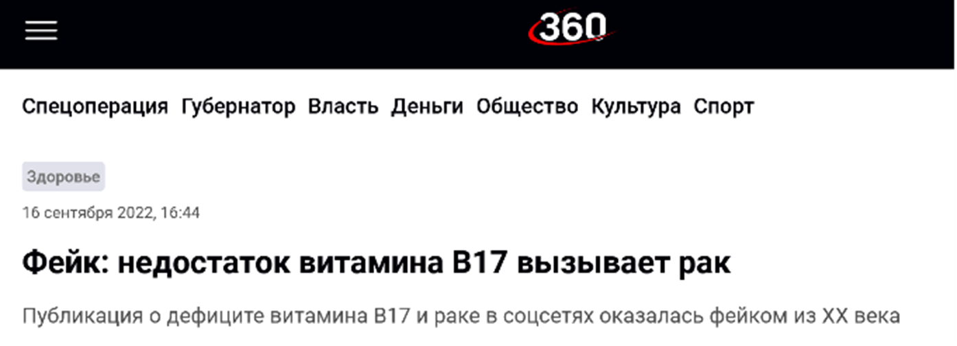 Risunok16