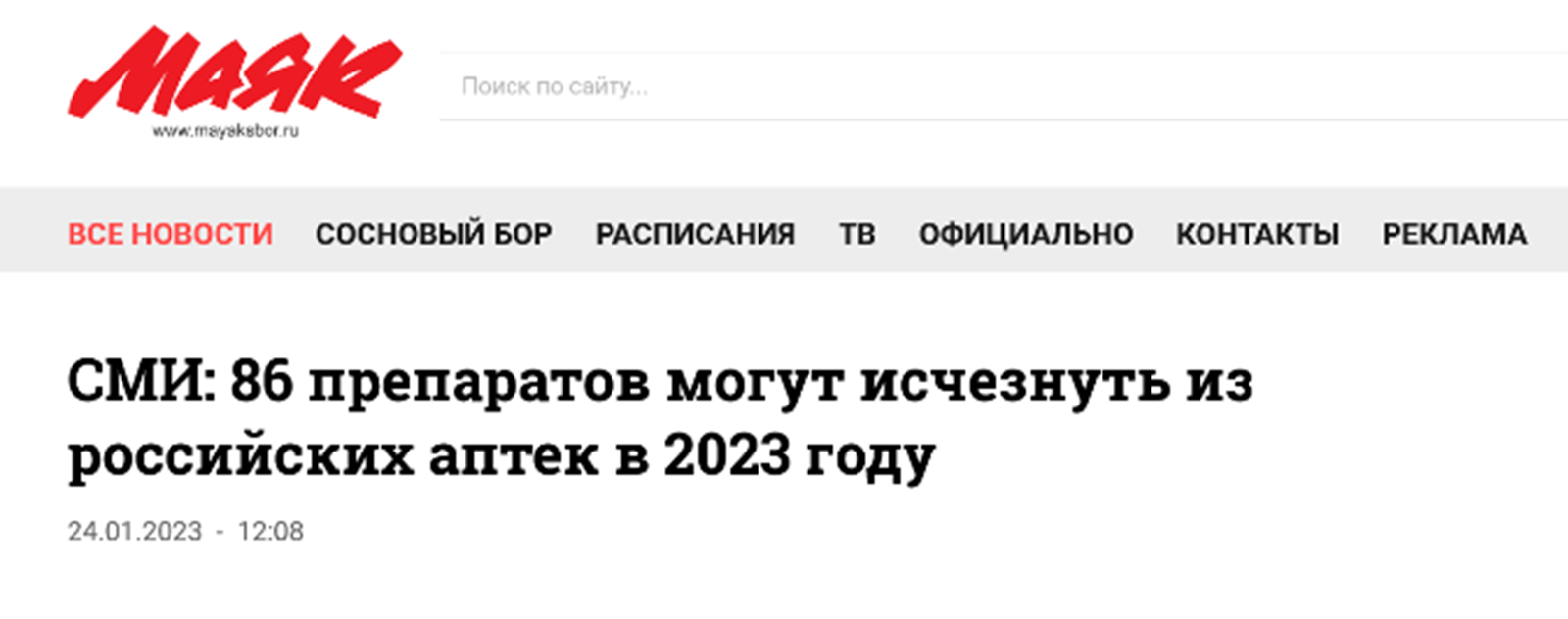 Risunok21