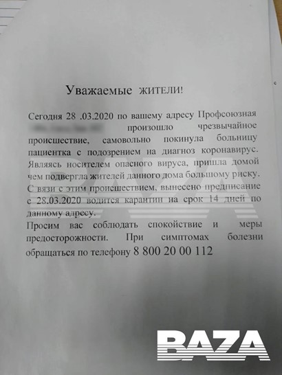 Risunok40
