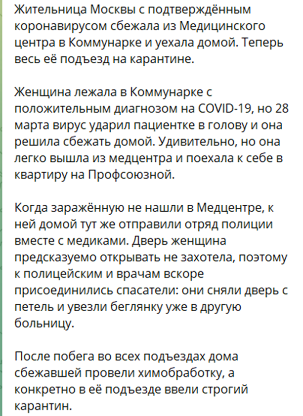 Risunok41