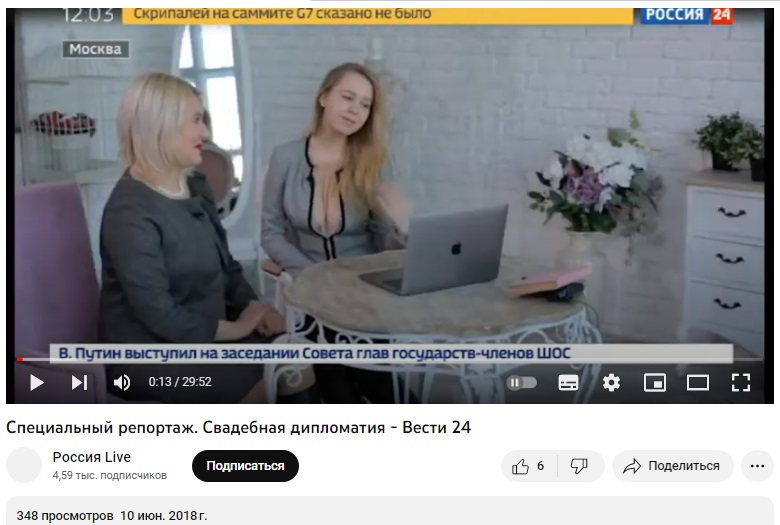 Россия_Китай_2