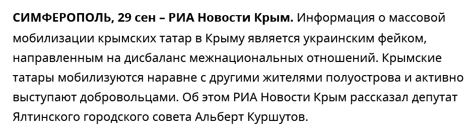 Screenshot 2023 04 03 At 17 20 20 Krymskie Tatary Rasskazali Ob Uchastii V Chastichnoj Mobilizaczii