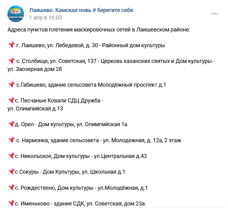 Screenshot 2023 04 03 At 18 01 45 Zapis Na Stene 1