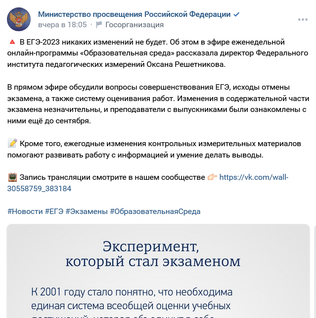 Screenshot 2023 04 04 At 11 48 17 Zapis Na Stene
