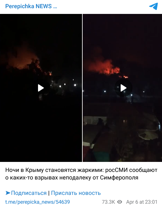 Screenshot 2023 04 07 At 11 29 21 Perepichka News 🇺🇦