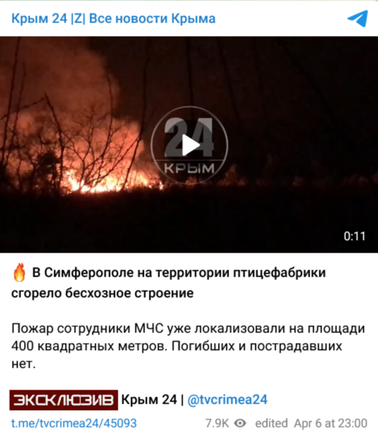 Screenshot 2023 04 07 At 12 10 39 Krym 24 Z Vse Novosti Kryma