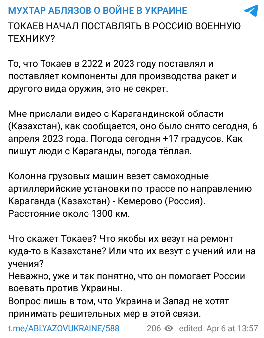 Screenshot 2023 04 07 At 12 45 46 Muhtar Ablyazov O Vojne V Ukraine