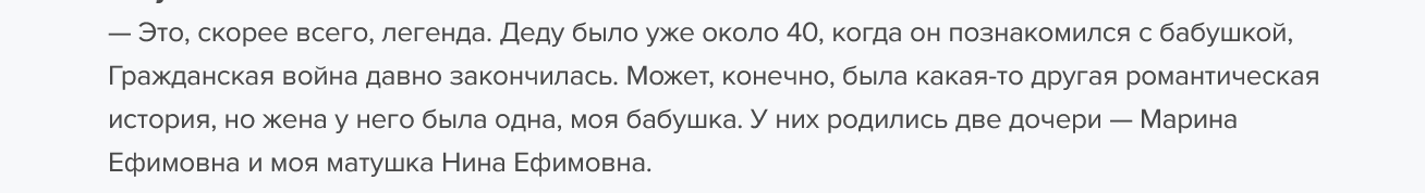 Screenshot 2023 04 11 At 13 16 02 Iz Vospominanij O Legendarnom Ministre Srednego Mashinostroeniya Efime Slavskom On By... 1