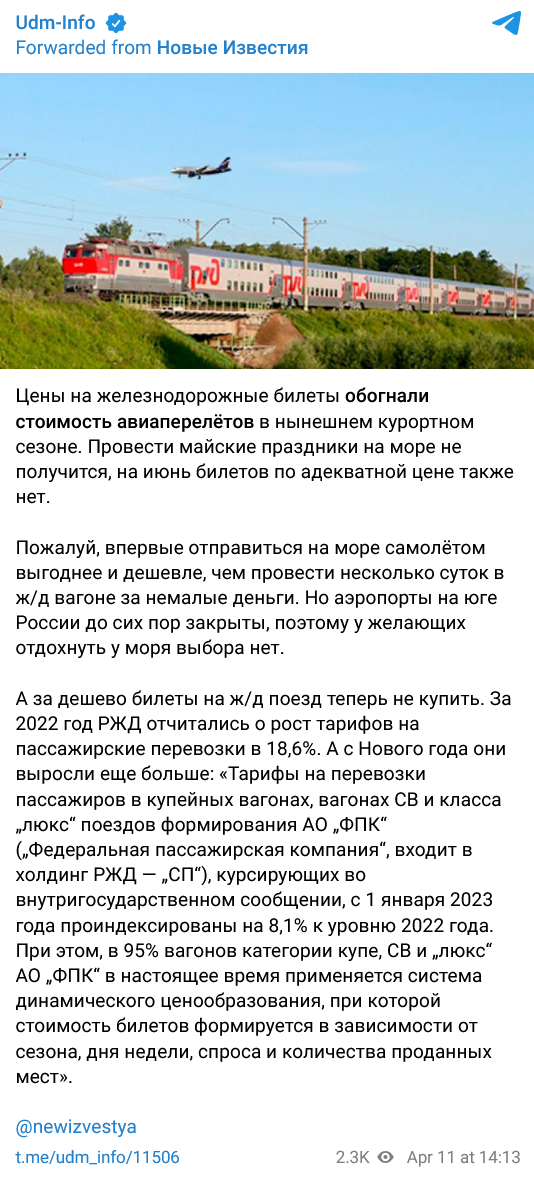 Screenshot 2023 04 13 At 11 50 11 Udm Info