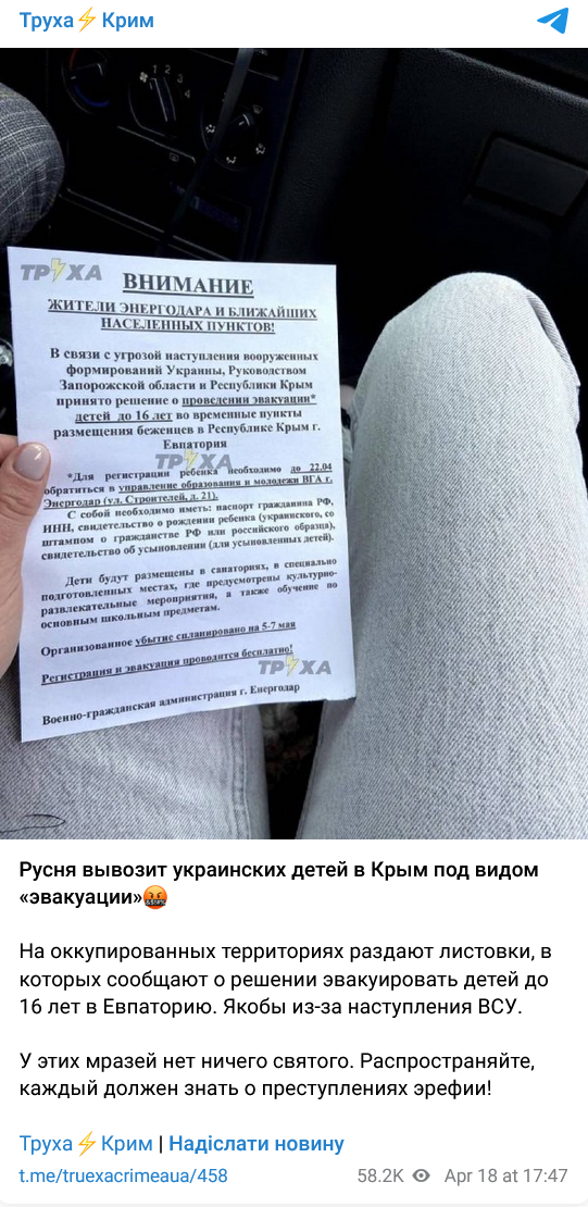 Screenshot 2023 04 19 At 11 13 29 Truha⚡️krim