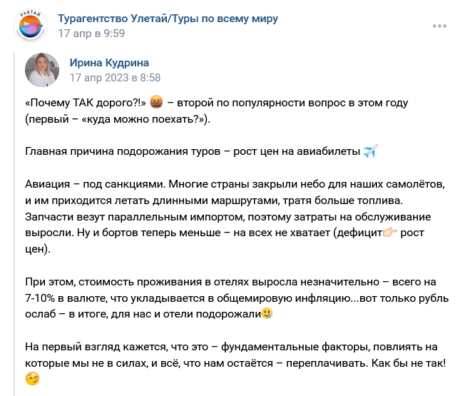 Screenshot 2023 04 20 At 11 53 58 Zapis Na Stene