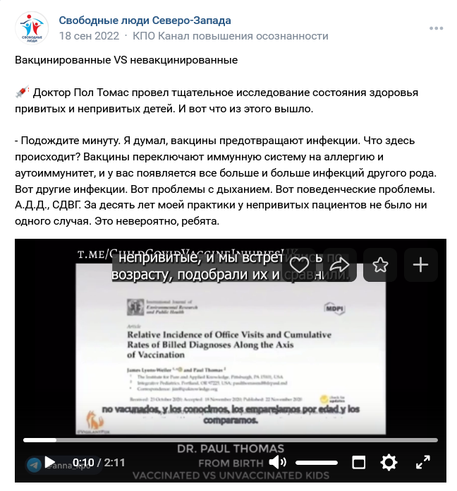 Screenshot 2023 04 21 At 18 32 22 Zapis Na Stene