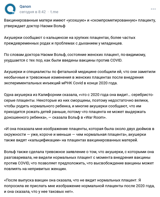 Screenshot 2023 04 25 At 15 39 21 Zapis Na Stene