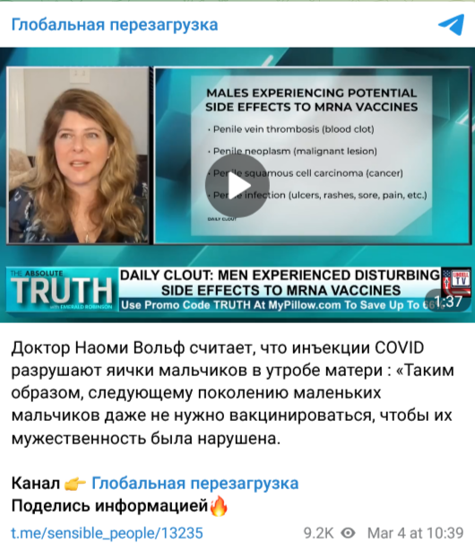 Screenshot 2023 04 25 At 15 40 01 Globalnaya Perezagruzka