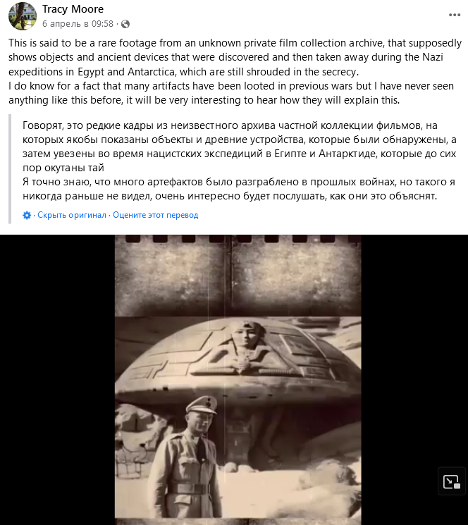 Screenshot 2023 04 26 At 11 07 08 Tracy Moore This Is Said To Be A Rare Footage From An Unknown
