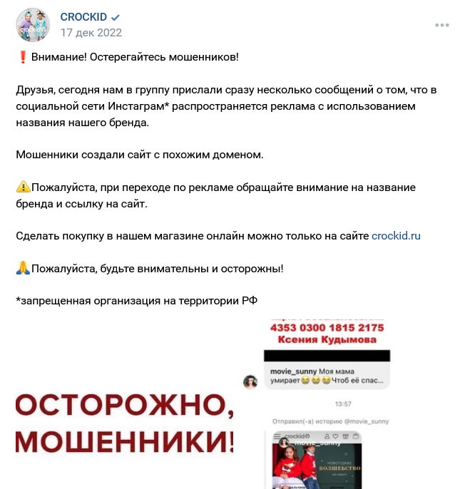 Screenshot 2023 04 26 At 17 46 15 Zapis Na Stene