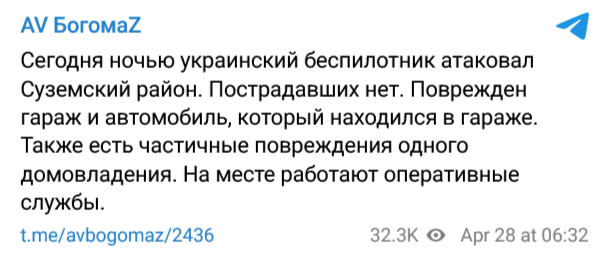 Screenshot 2023 04 28 At 17 00 11 Av Bogomaz