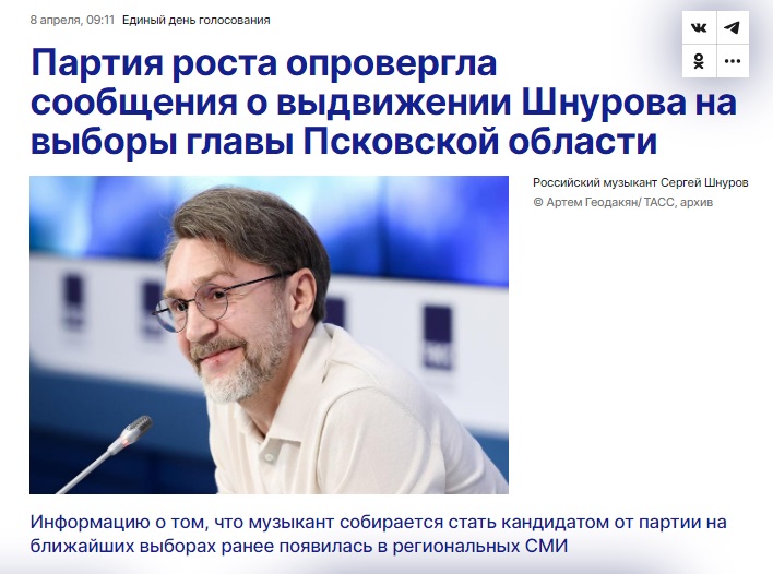 Шнуров_3
