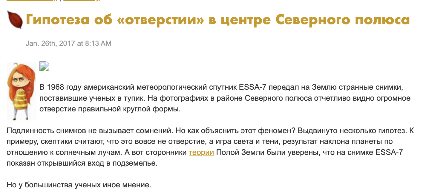 Snimok Ekrana 2023 04 03 V 16.08.52