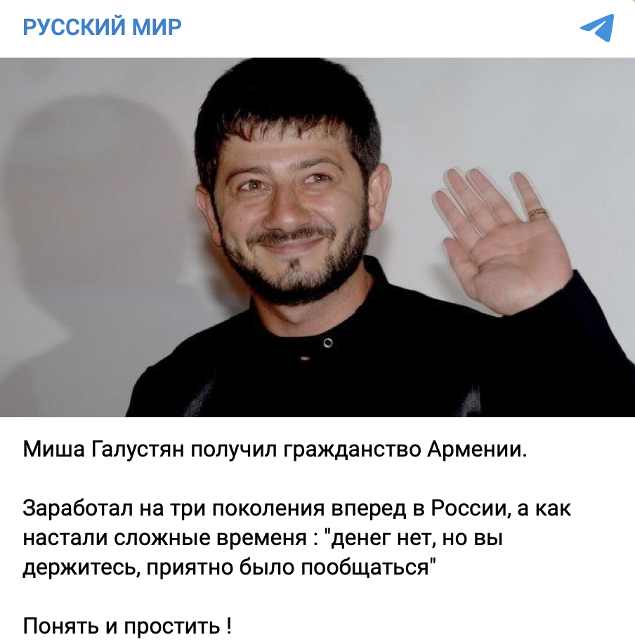 Михаил Галустян выступил против России и переезжает в Армению