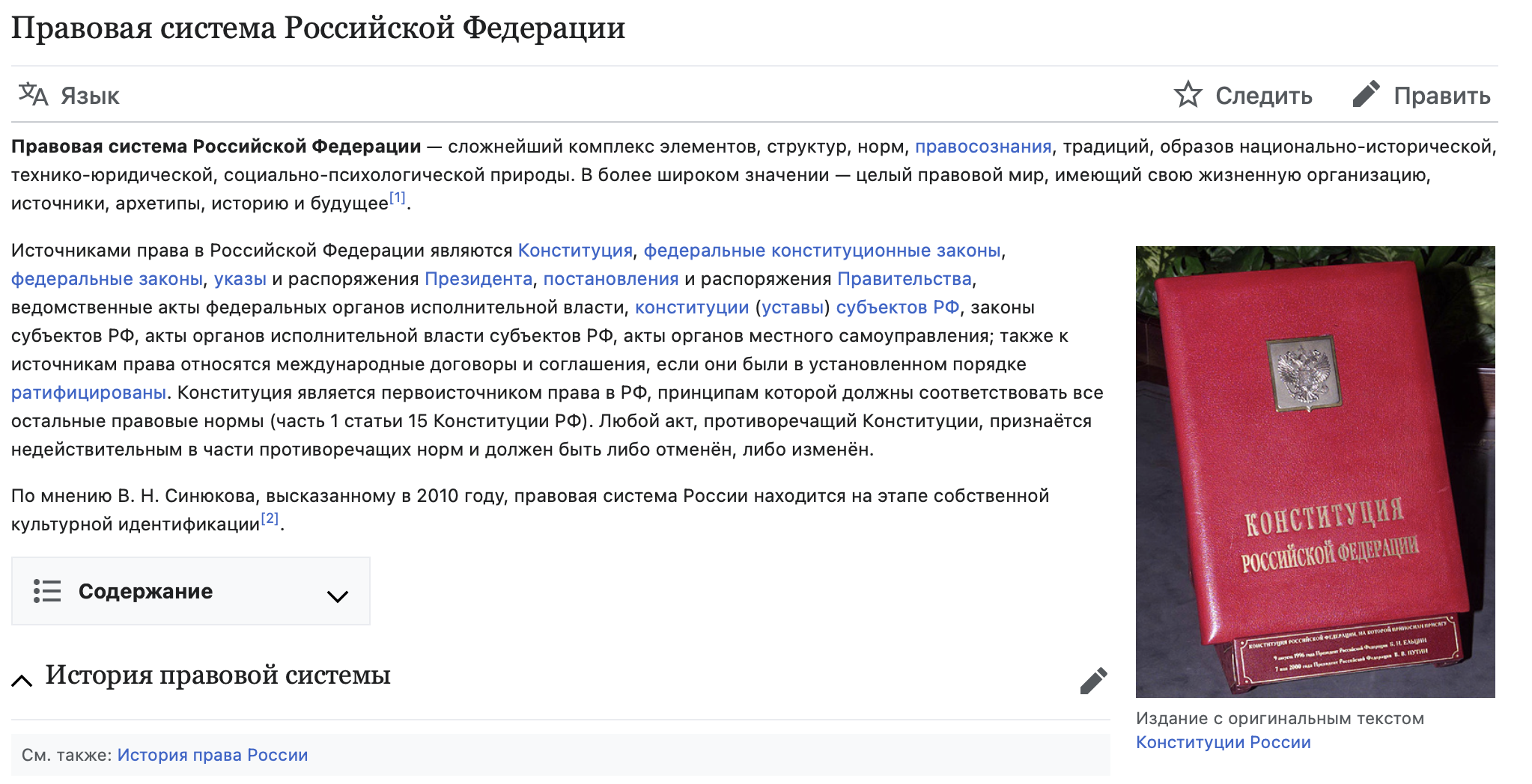 Snimok Ekrana 2023 04 04 V 16.09.39