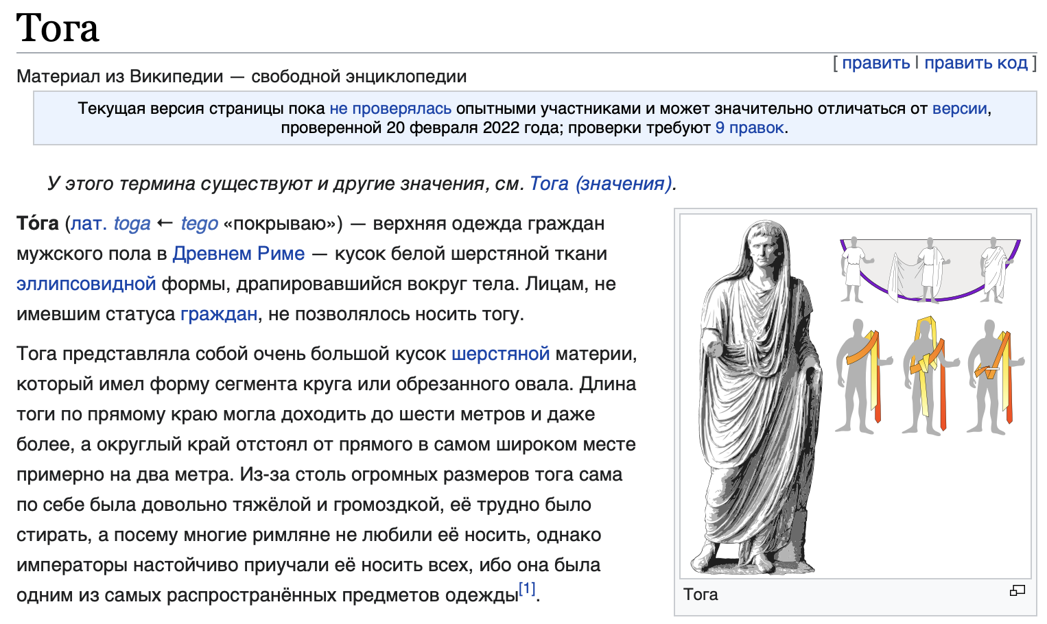 Snimok Ekrana 2023 04 04 V 16.10.50