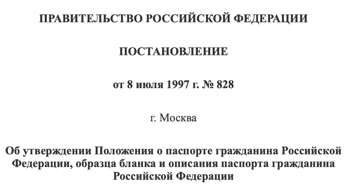 Snimok Ekrana 2023 04 04 V 16.12.00