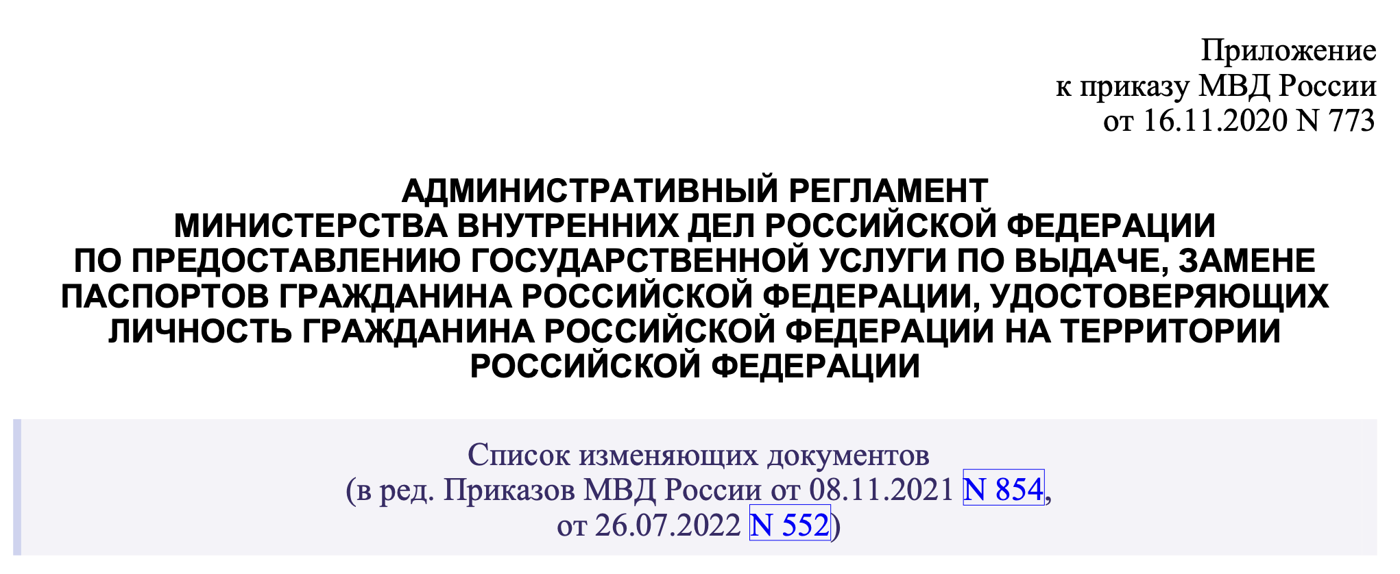 Snimok Ekrana 2023 04 04 V 16.12.13