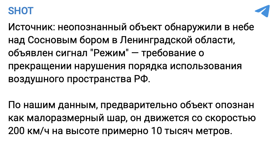 Snimok Ekrana 2023 04 05 V 14.56.44