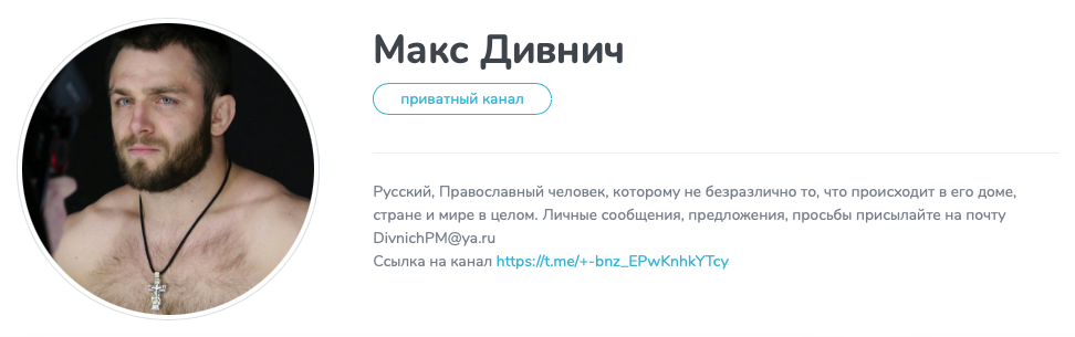 Snimok Ekrana 2023 04 06 V 16.27.54