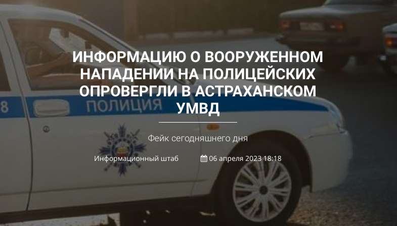 Snimok Ekrana 2023 04 06 V 18.02.04