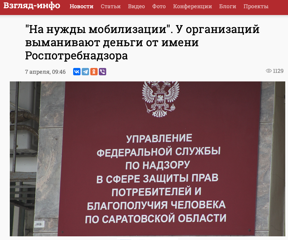 Snimok Ekrana 2023 04 07 V 15.45.27