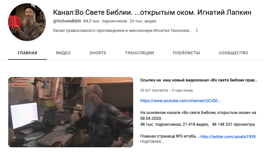 Snimok Ekrana 2023 04 11 V 17.22.11