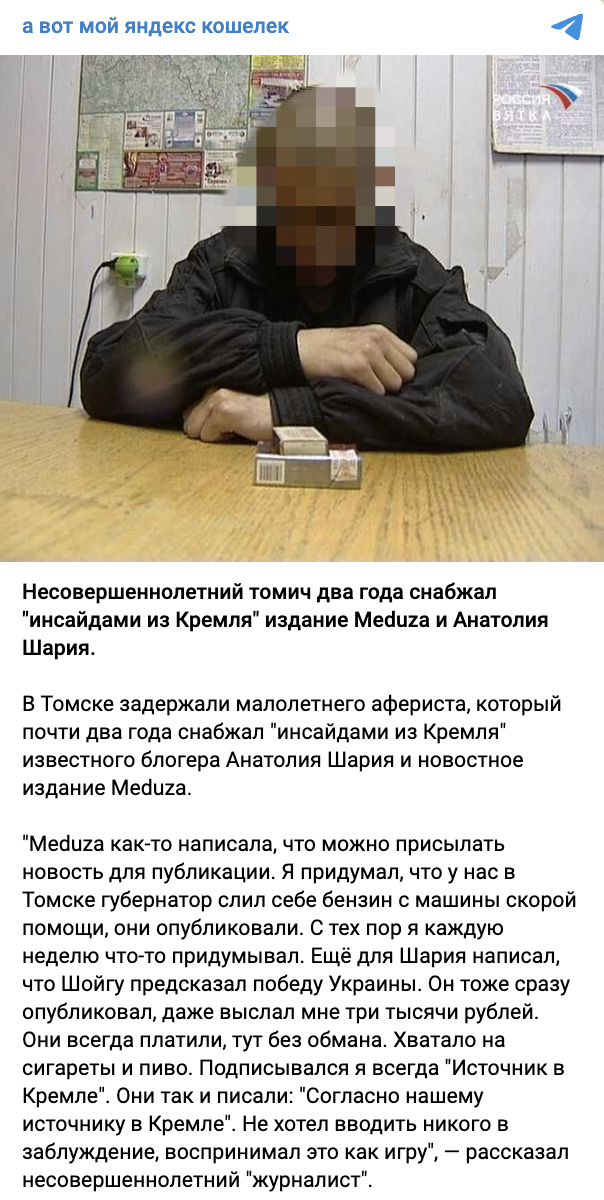 Snimok Ekrana 2023 04 11 V 18.20.23